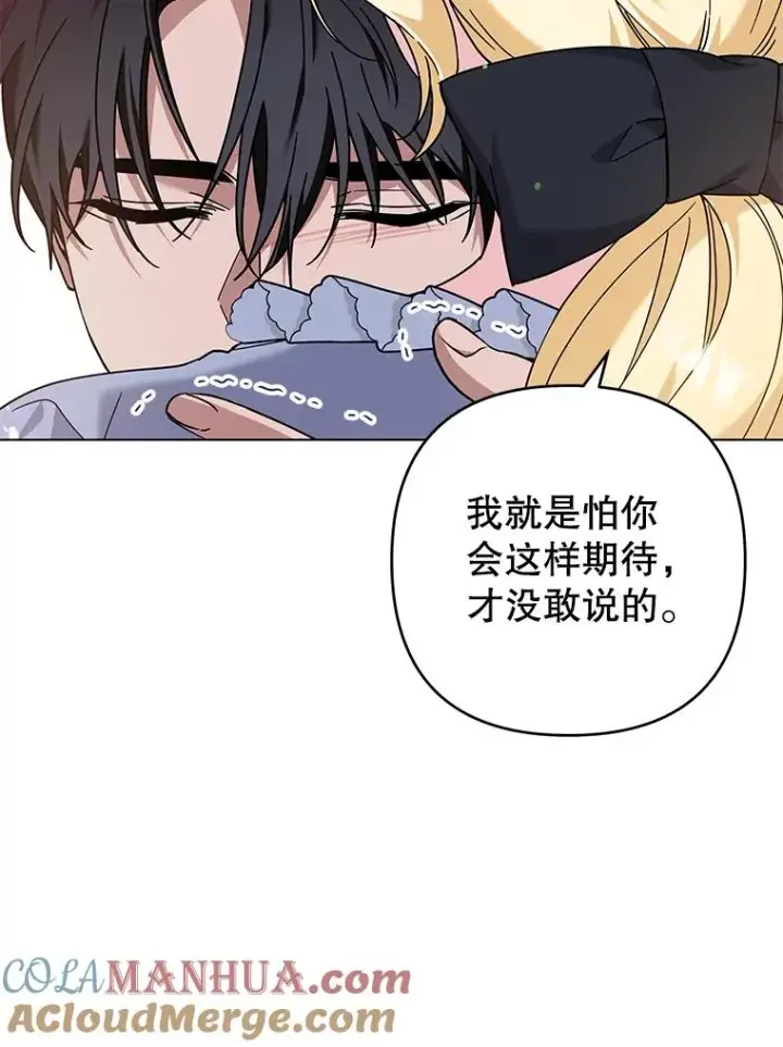 《为了帮助你理解》131.解开心结图109