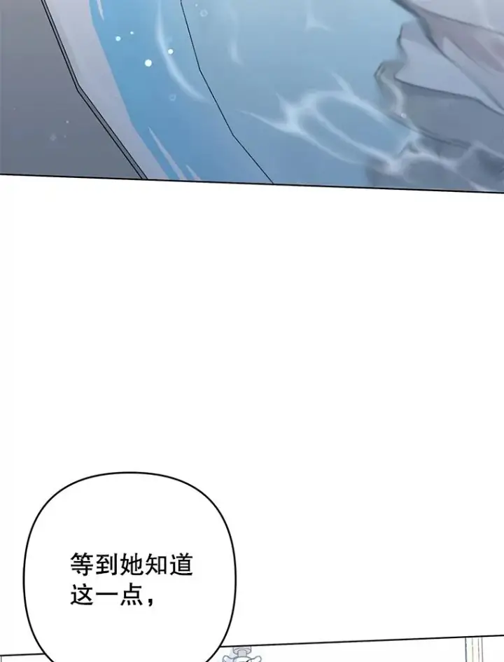 《为了帮助你理解》131.解开心结图11