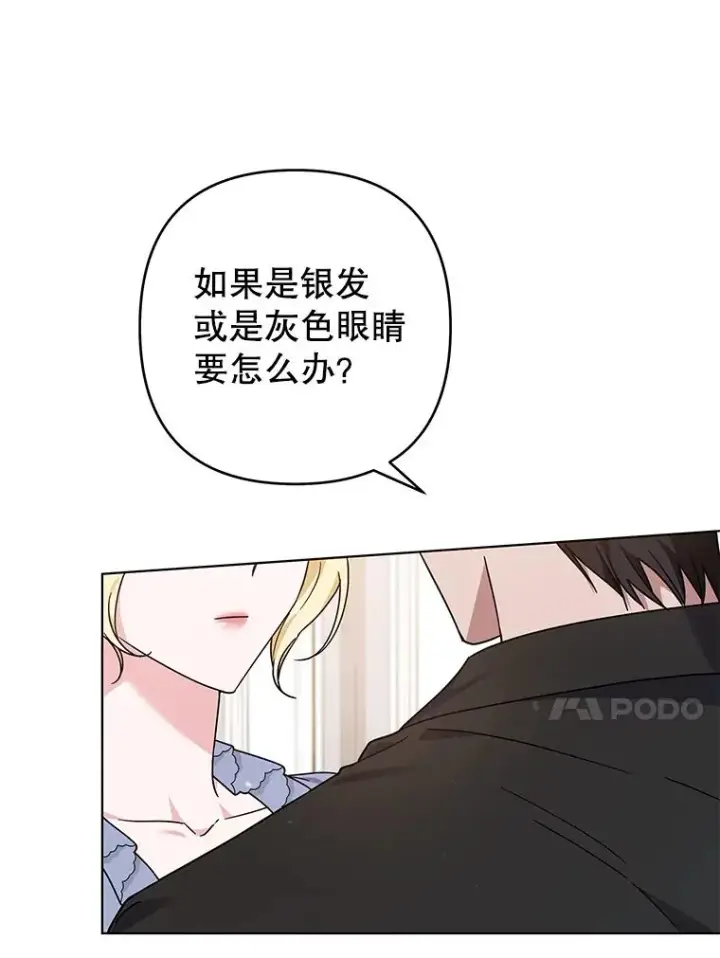 《为了帮助你理解》131.解开心结图110