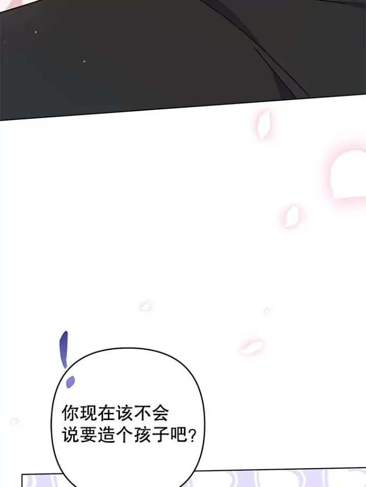 《为了帮助你理解》131.解开心结图116