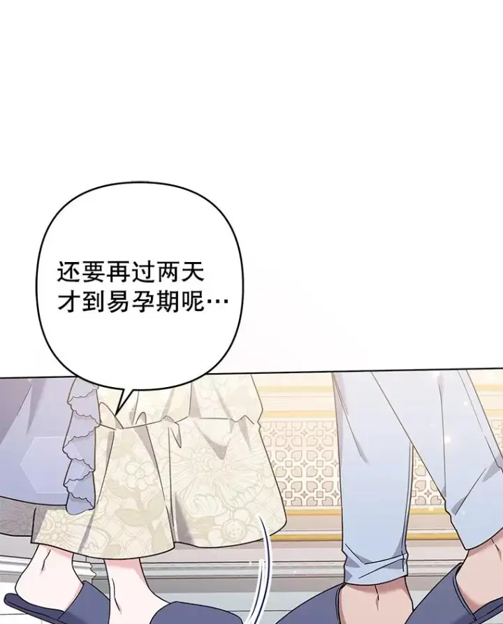 《为了帮助你理解》131.解开心结图118