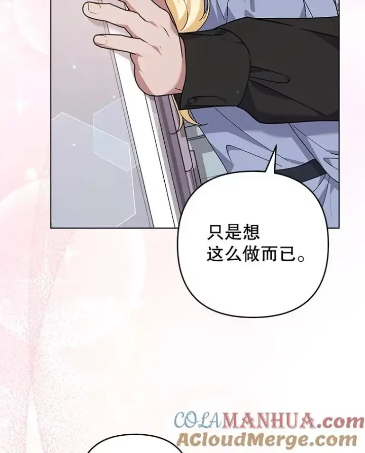 《为了帮助你理解》131.解开心结图121