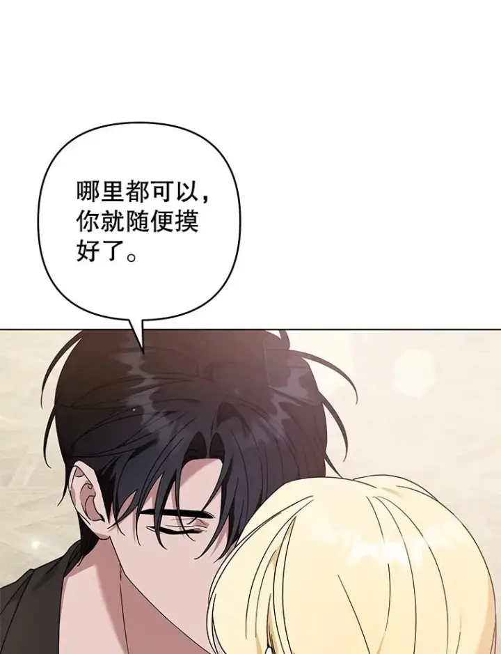 《为了帮助你理解》131.解开心结图126