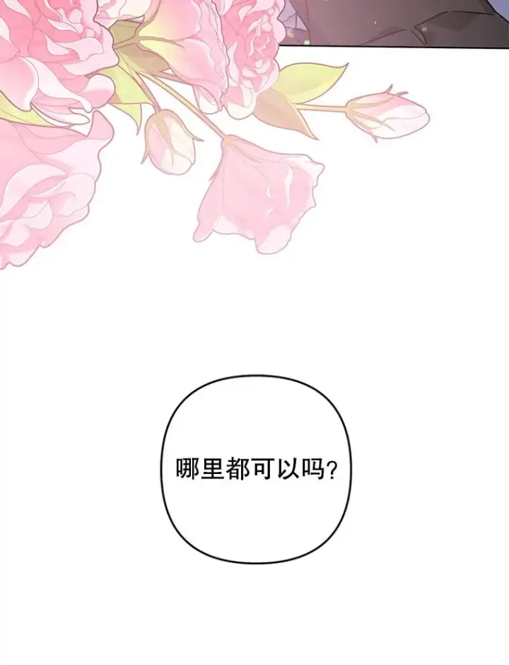 《为了帮助你理解》131.解开心结图131