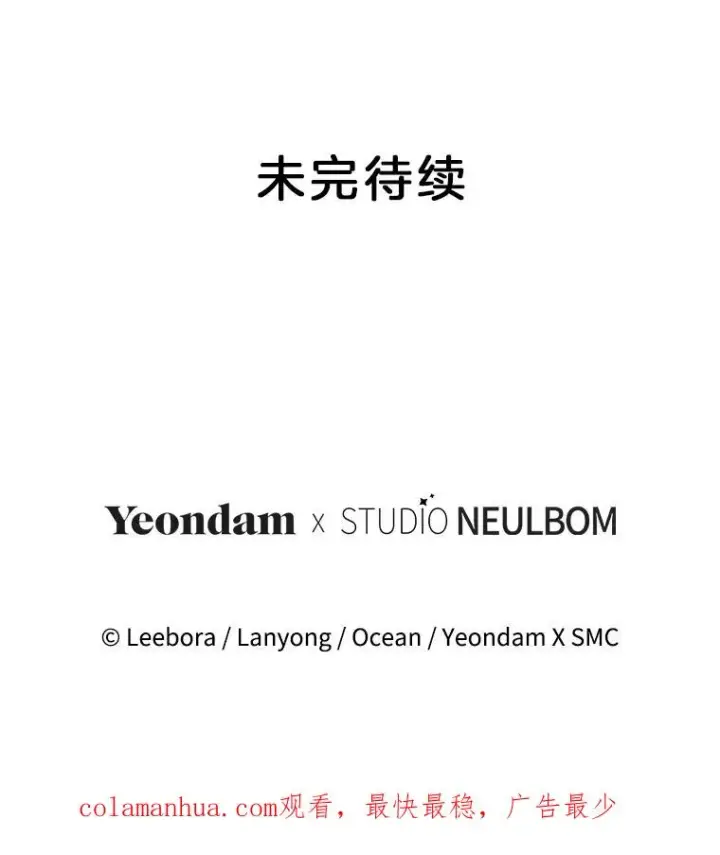 《为了帮助你理解》131.解开心结图132