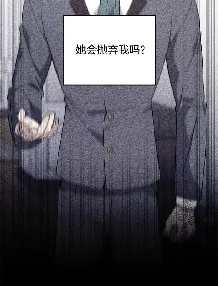 《为了帮助你理解》131.解开心结图14