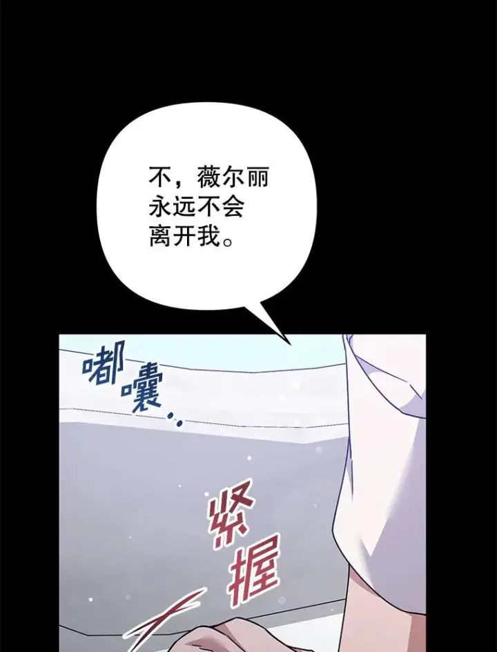 《为了帮助你理解》131.解开心结图15