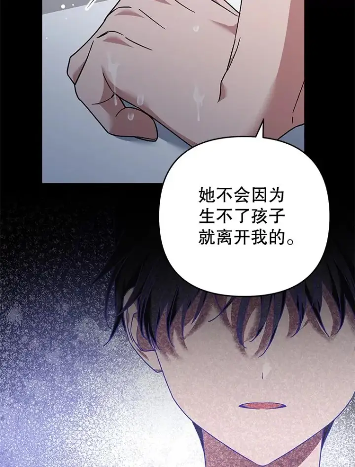《为了帮助你理解》131.解开心结图16