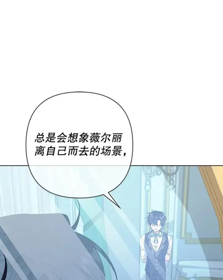 《为了帮助你理解》131.解开心结图18