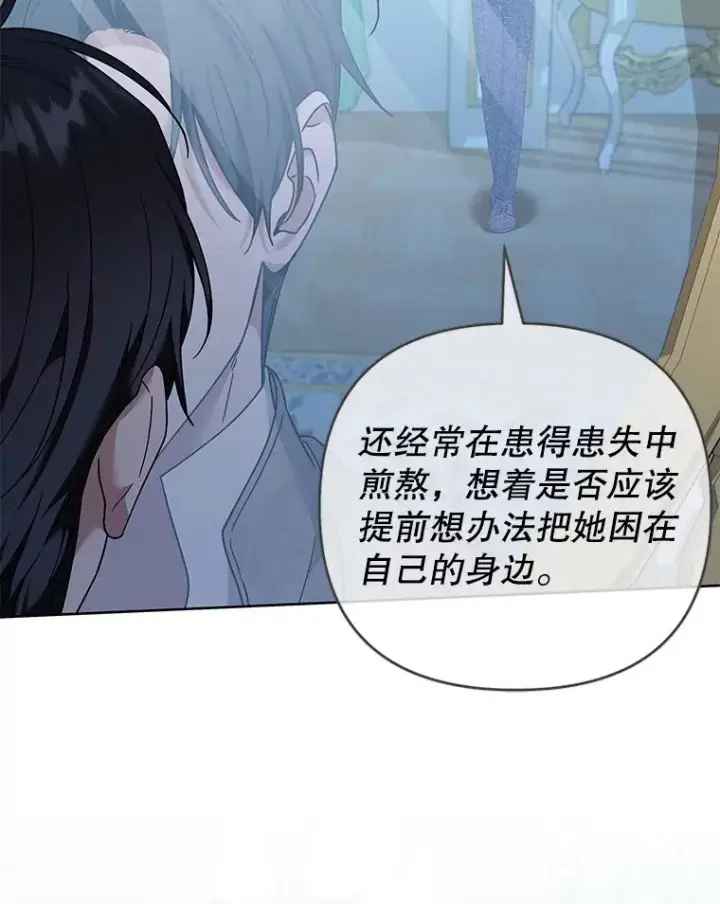 《为了帮助你理解》131.解开心结图19