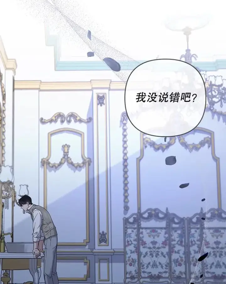 《为了帮助你理解》131.解开心结图22