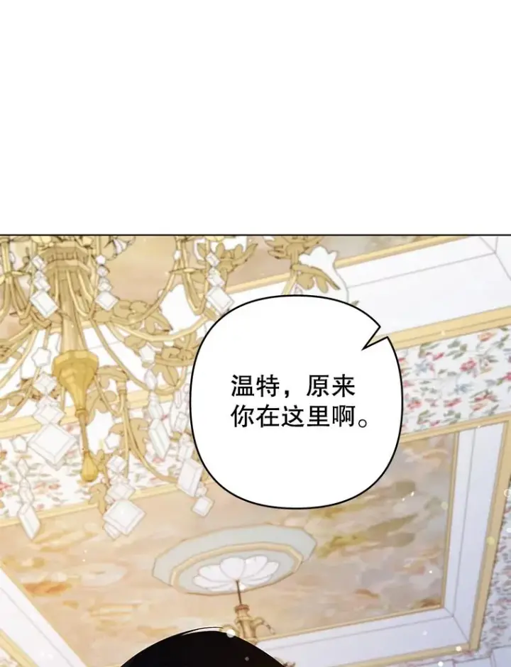 《为了帮助你理解》131.解开心结图26