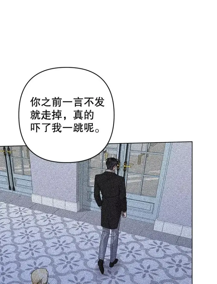 《为了帮助你理解》131.解开心结图28