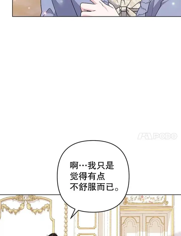 《为了帮助你理解》131.解开心结图30