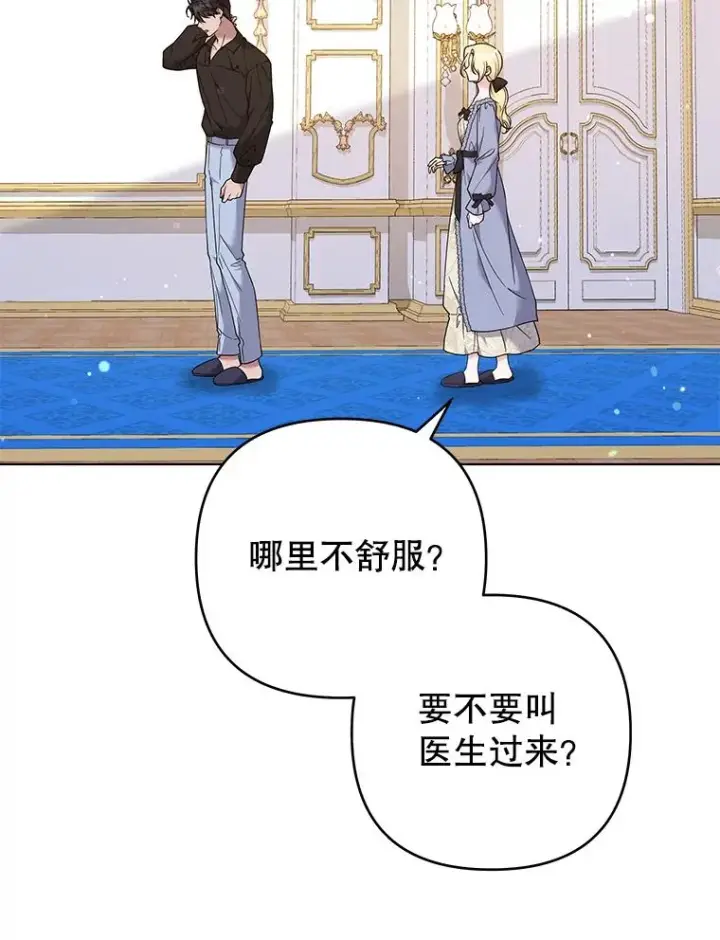 《为了帮助你理解》131.解开心结图31