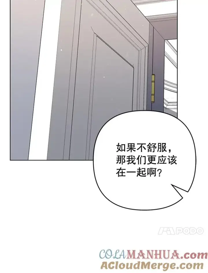 《为了帮助你理解》131.解开心结图33