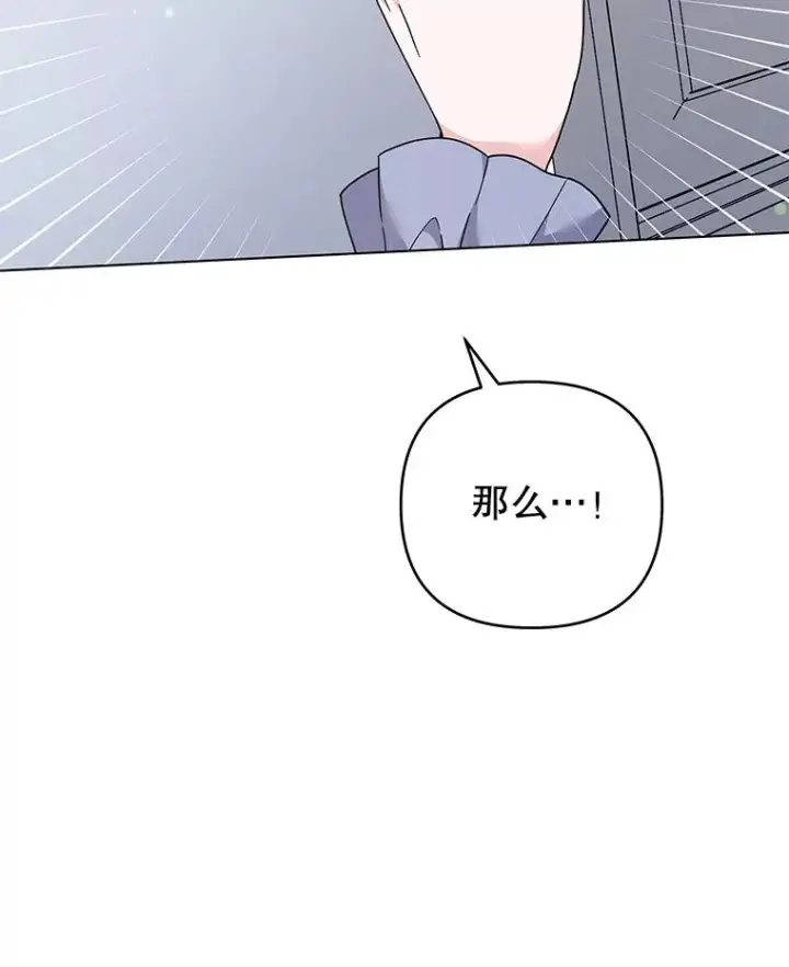 《为了帮助你理解》131.解开心结图39