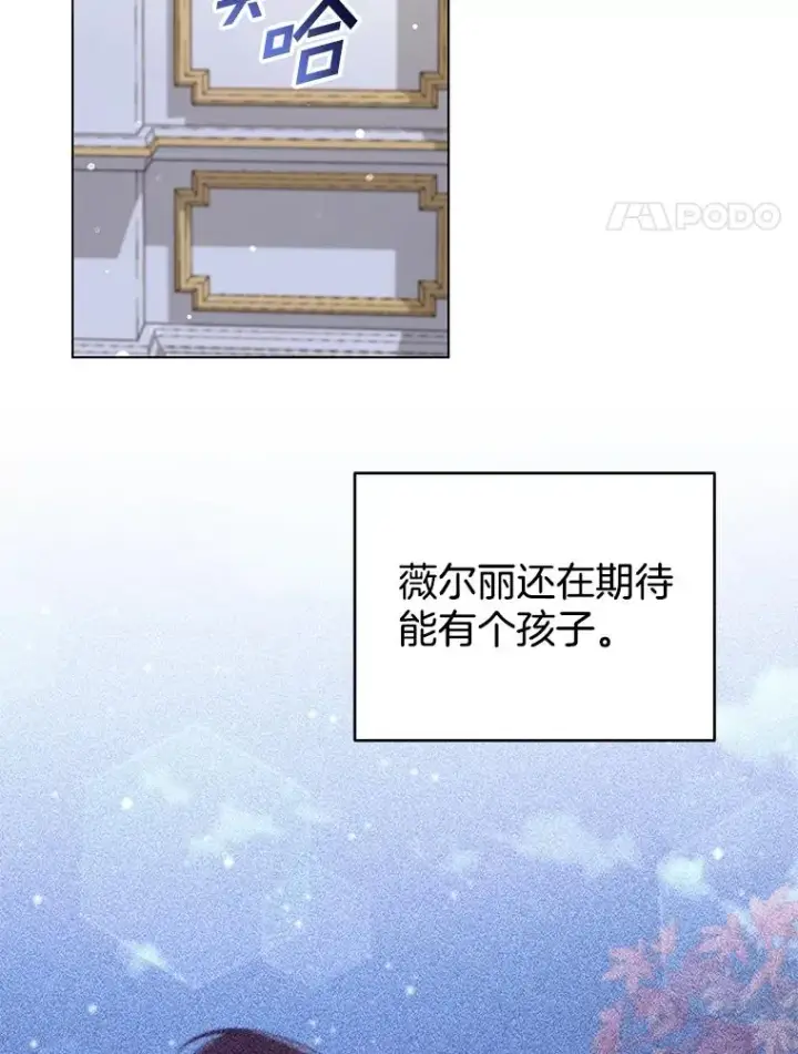 《为了帮助你理解》131.解开心结图4