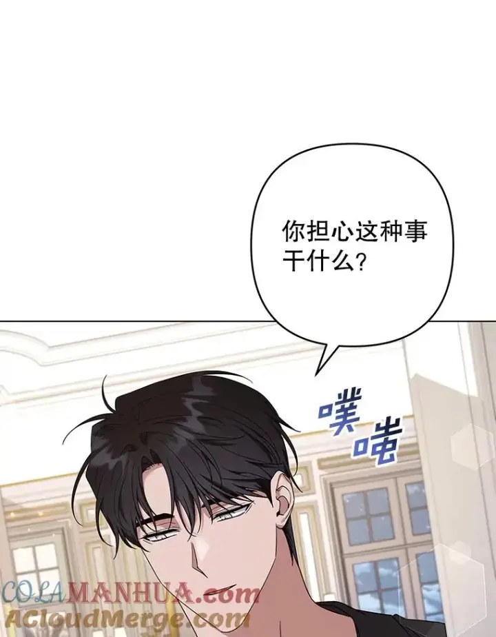 《为了帮助你理解》131.解开心结图45