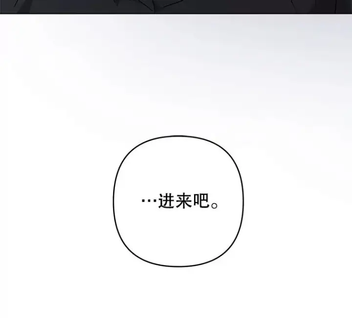 《为了帮助你理解》131.解开心结图52