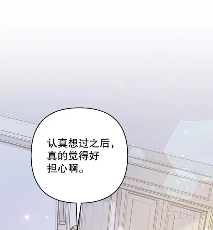 《为了帮助你理解》131.解开心结图55