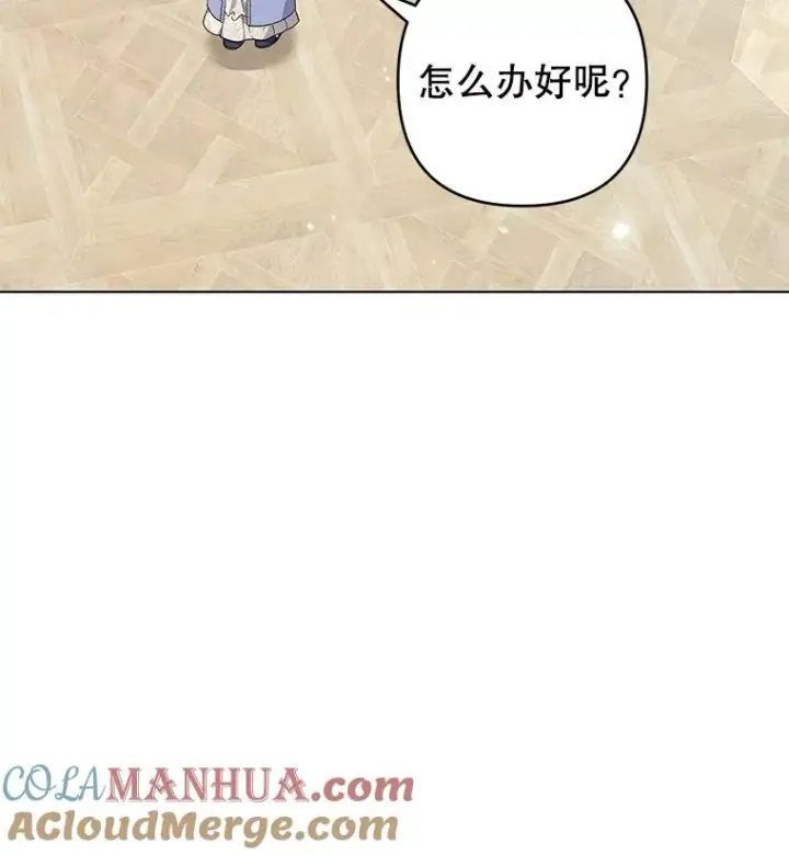 《为了帮助你理解》131.解开心结图57