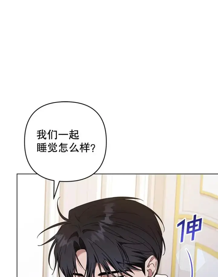 《为了帮助你理解》131.解开心结图60