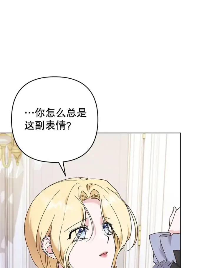 《为了帮助你理解》131.解开心结图62