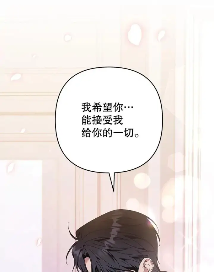 《为了帮助你理解》131.解开心结图64