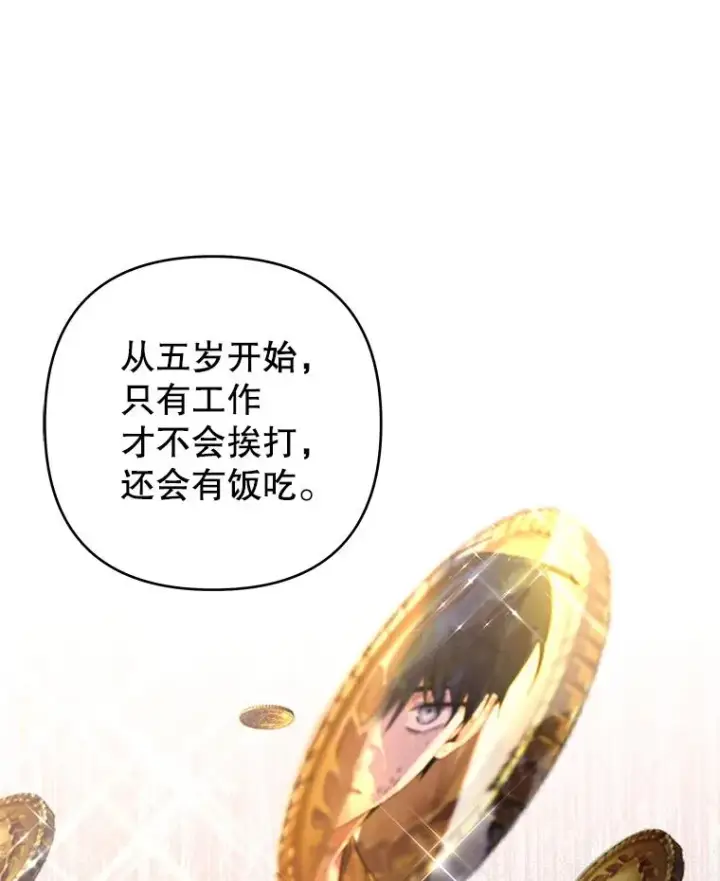 《为了帮助你理解》131.解开心结图68