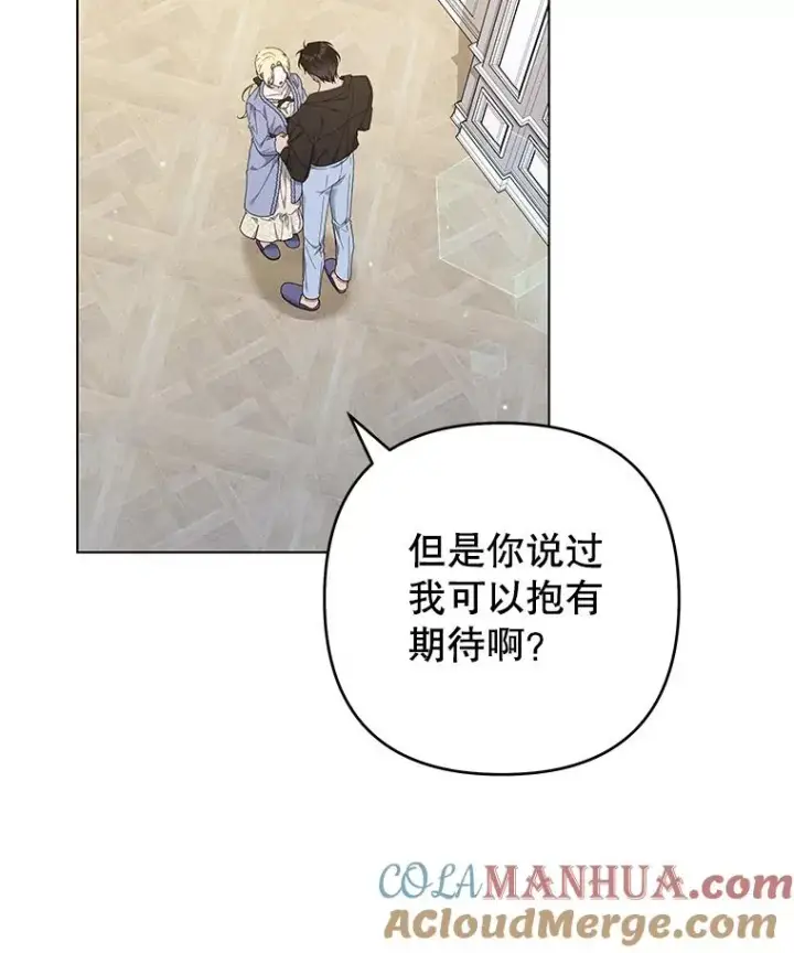 《为了帮助你理解》131.解开心结图81