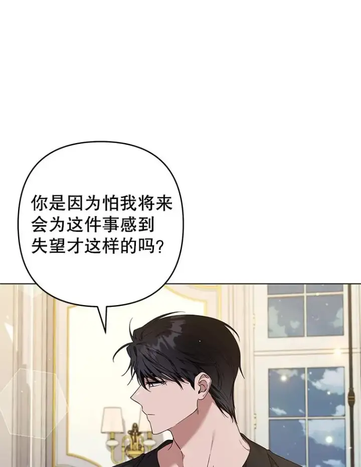 《为了帮助你理解》131.解开心结图86
