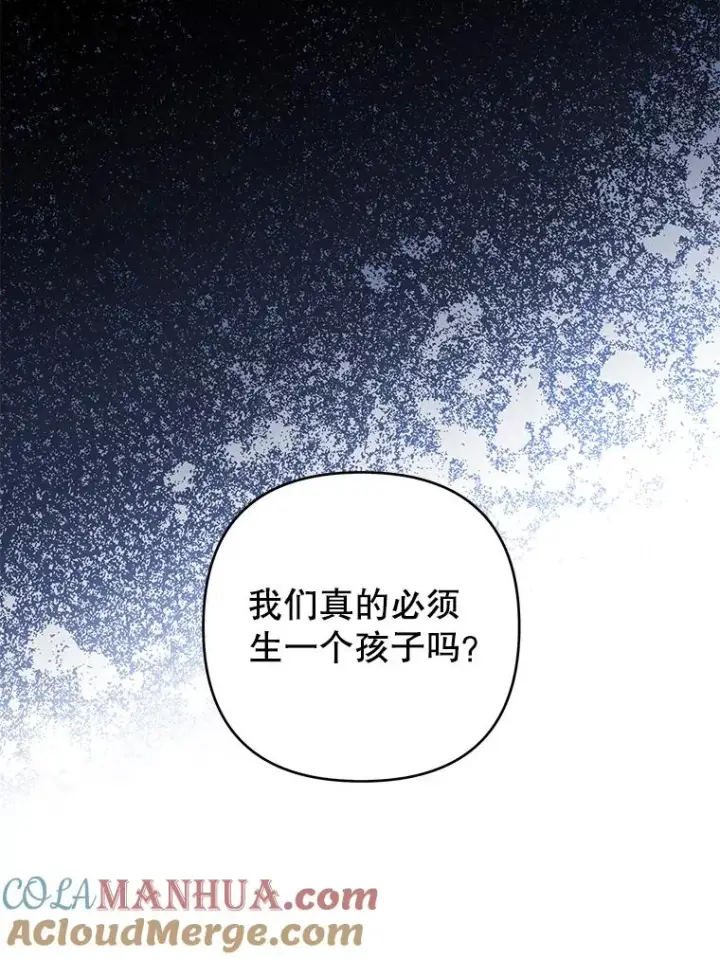 《为了帮助你理解》131.解开心结图9