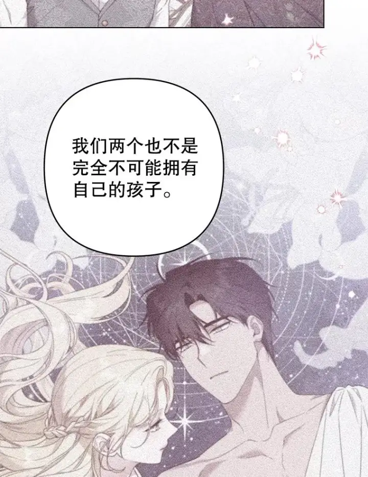 《为了帮助你理解》131.解开心结图91