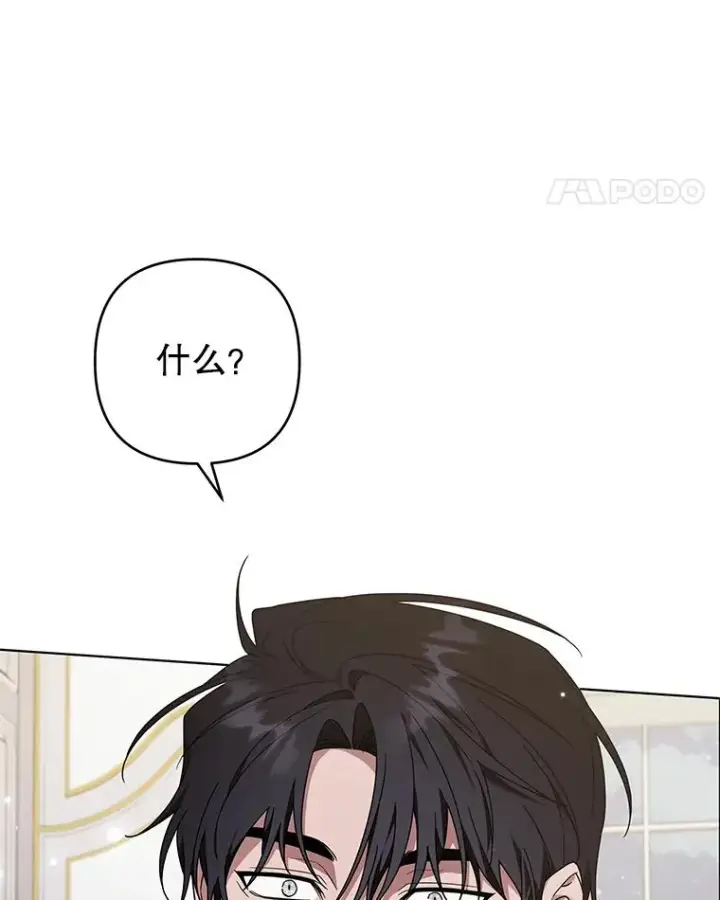 《为了帮助你理解》131.解开心结图94
