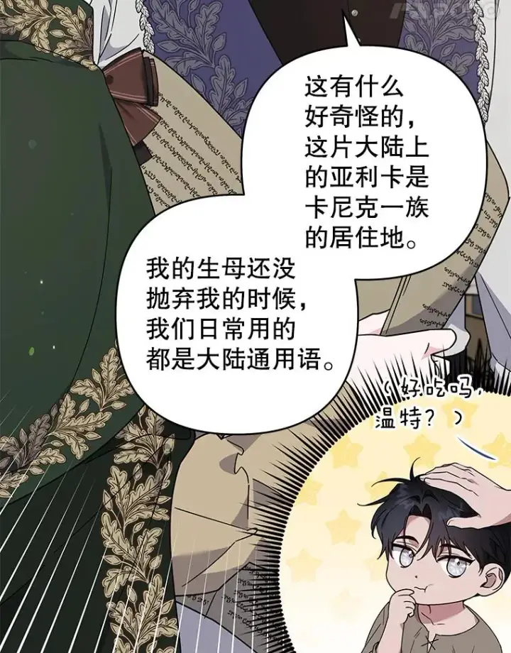 《为了帮助你理解》132.民众的女神图102