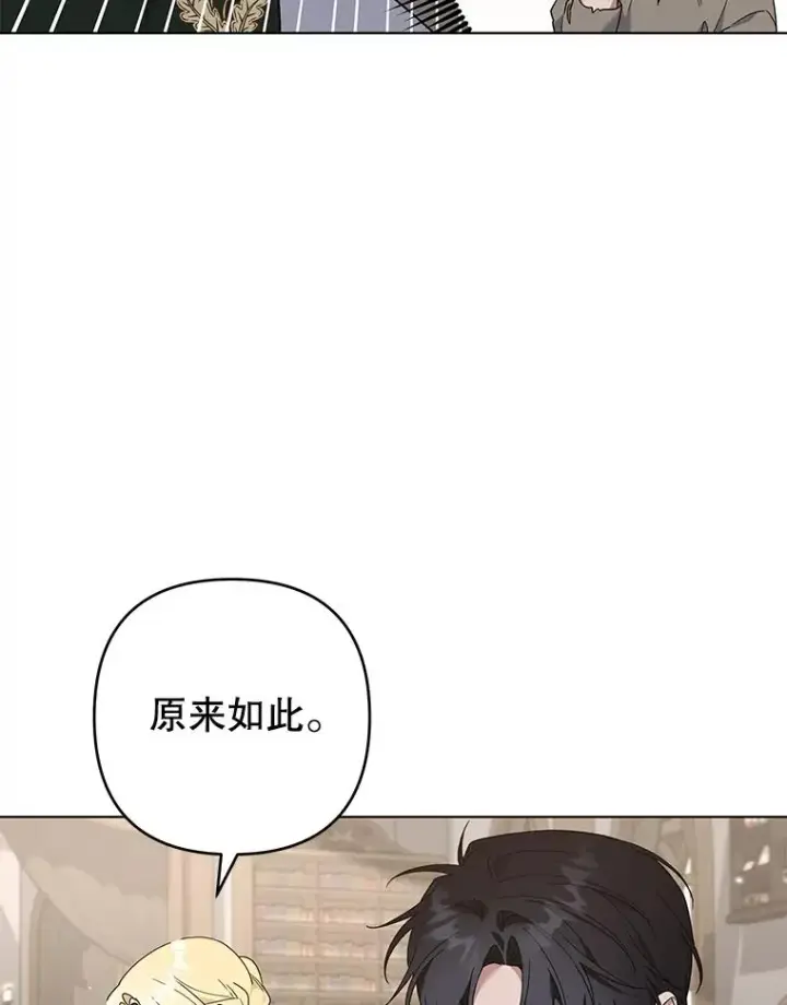 《为了帮助你理解》132.民众的女神图103