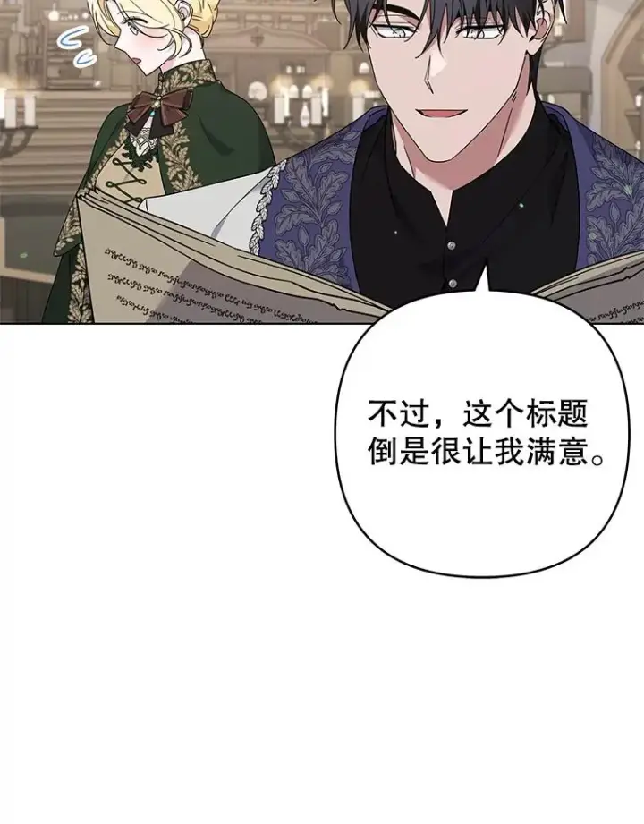 《为了帮助你理解》132.民众的女神图104