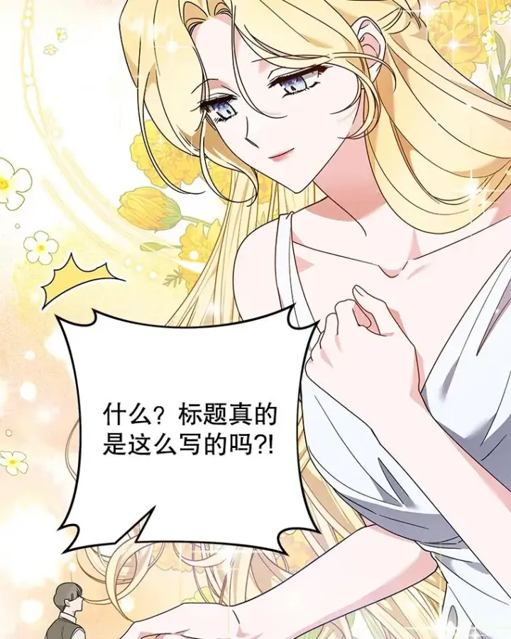 《为了帮助你理解》132.民众的女神图106