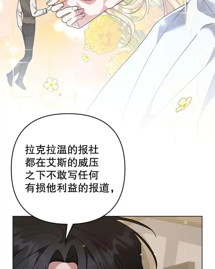 《为了帮助你理解》132.民众的女神图107