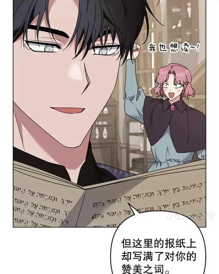 《为了帮助你理解》132.民众的女神图108