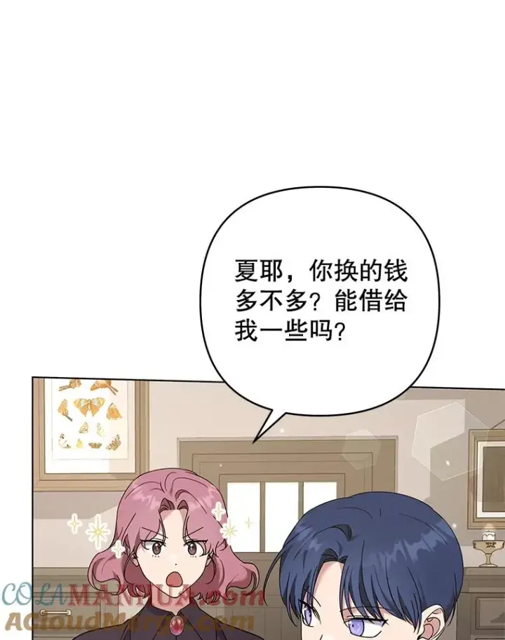 《为了帮助你理解》132.民众的女神图113