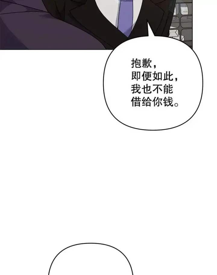 《为了帮助你理解》132.民众的女神图116