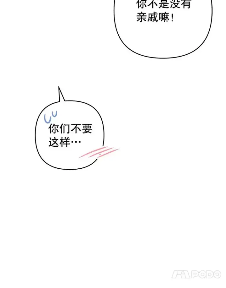 《为了帮助你理解》132.民众的女神图118