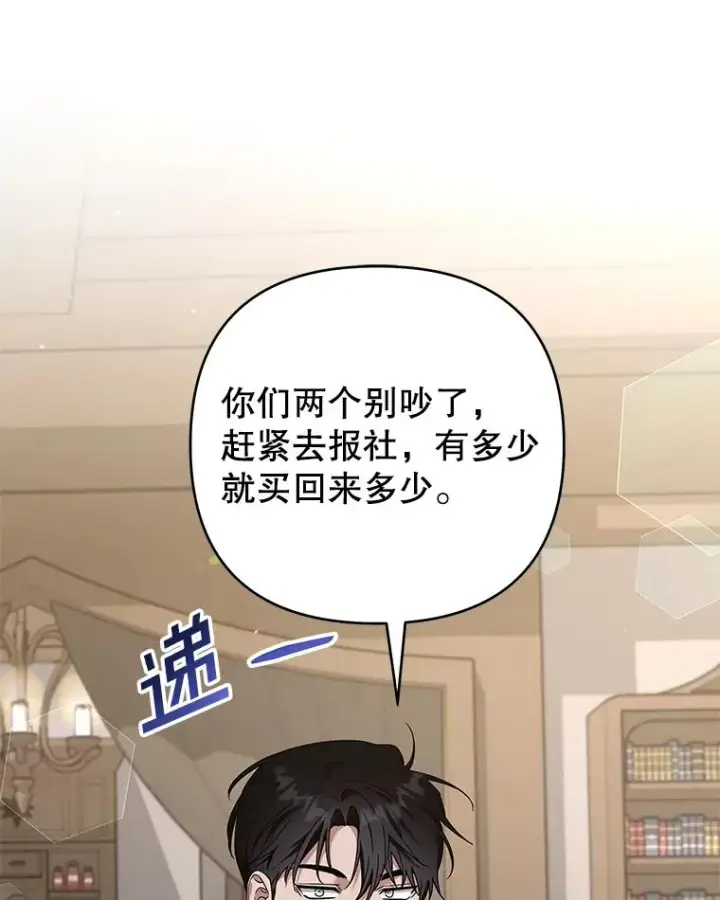 《为了帮助你理解》132.民众的女神图119