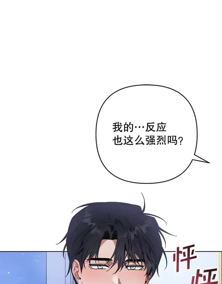 《为了帮助你理解》132.民众的女神图12