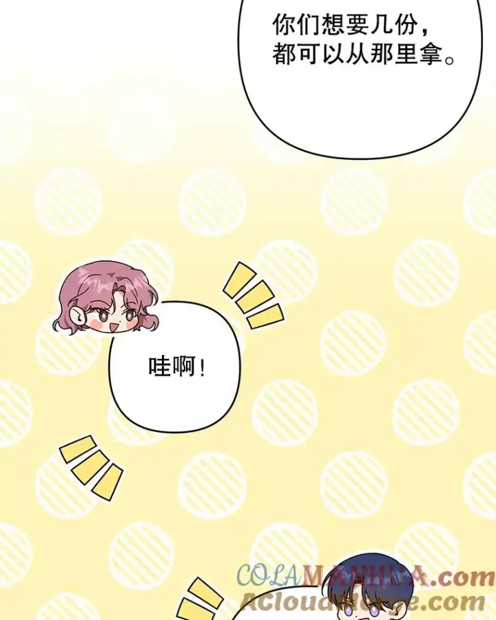《为了帮助你理解》132.民众的女神图121