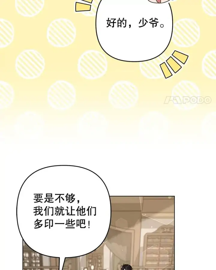 《为了帮助你理解》132.民众的女神图122