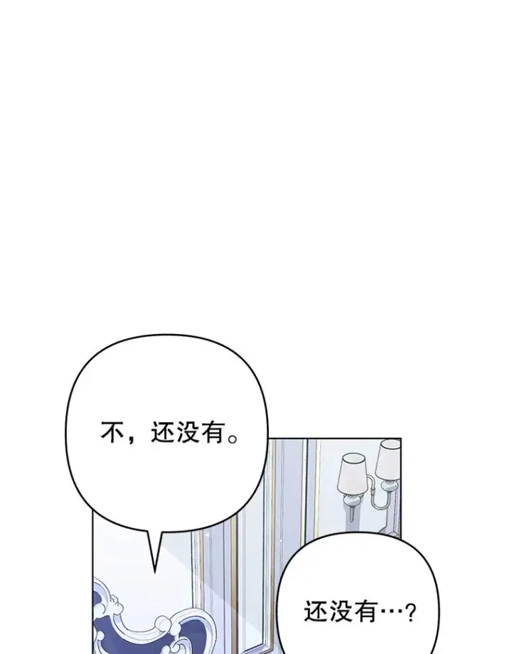 《为了帮助你理解》132.民众的女神图14