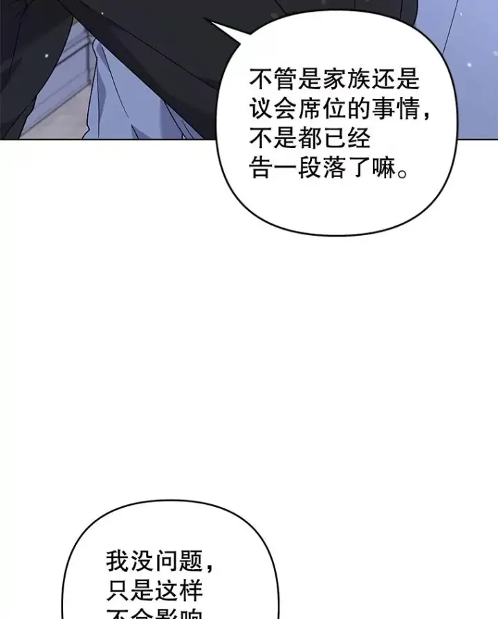 《为了帮助你理解》132.民众的女神图22